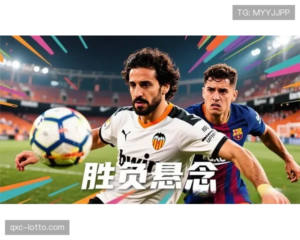 意甲冬窗总投入近一亿欧元 新援整体表现将影响赛季收官格局