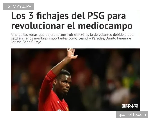 法国中场配置存隐忧 楚阿梅尼与卡马文加需填补博格巴空缺